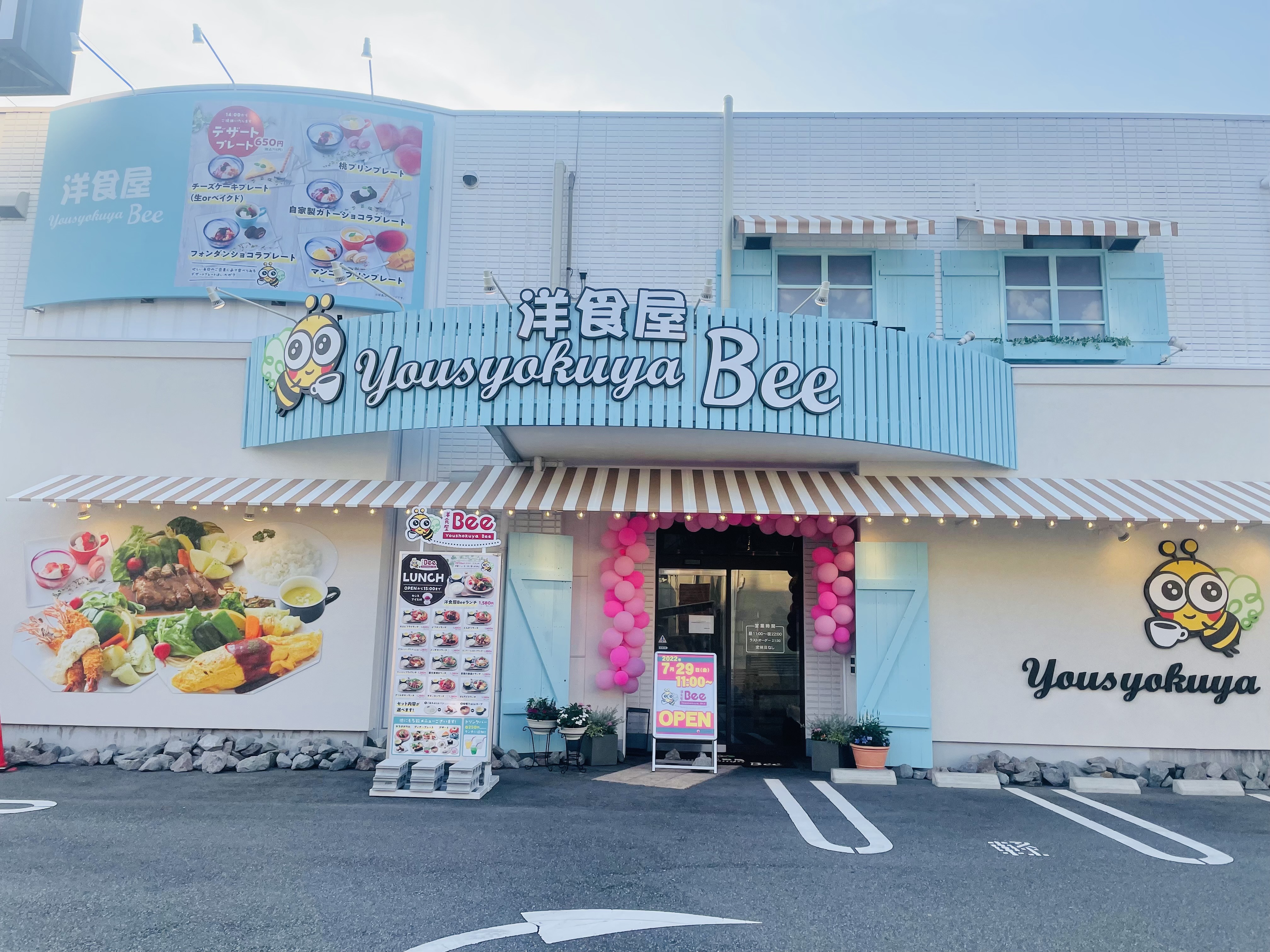 お客様の新店舗紹介】(株)八角様：洋食屋Bee 明石藤江店 – 中小企業 
